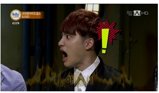 엑소 디오 민아(꼬리