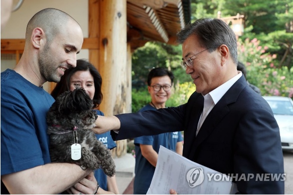 토리(문토리)- 문대통령 입양 청와대식구되다....