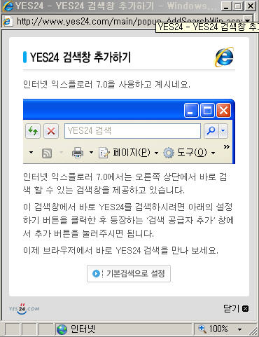 yes24-search2_joycestudy.jpg